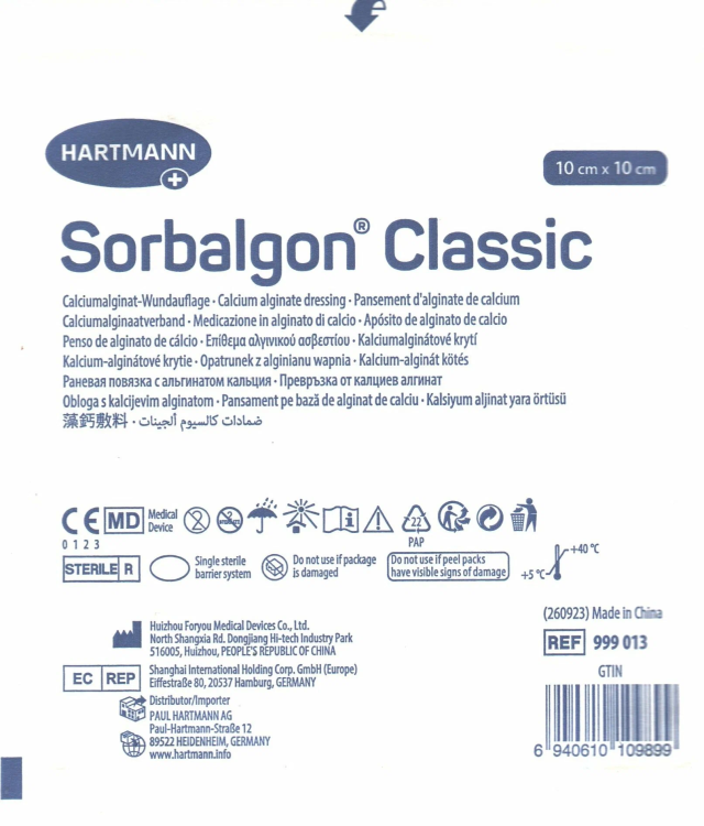 Повязка Сорбалгон (Sorbalgon Classic) из волокон кальция-альгината для экссудирующих и кровоточащих ран 10х10см, 999013