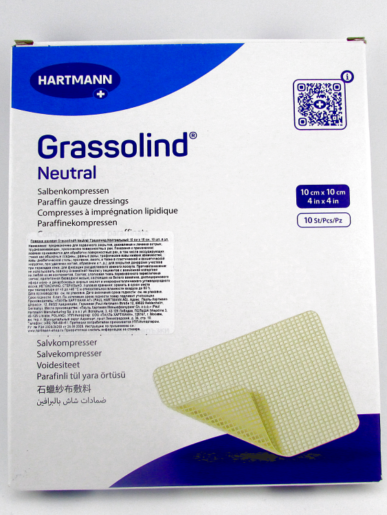 Повязка Grassolind (Гразолинд) мазевая без фармпрепаратов, 10х10см