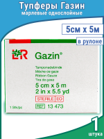 Тупферы Gazin (Газин) марлевые однослойные стерильные в рулоне, 5см х5м, 13473