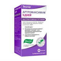 Артромаксимум 5 дней улучшает подвижность и гибкость суставов и позвоночника, 60шт