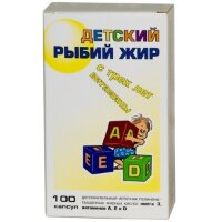 Рыбий жир детский источник полиненасыщенных жирных кислот Омега 3 и витаминов A, E и D, 0,2г, 100шт