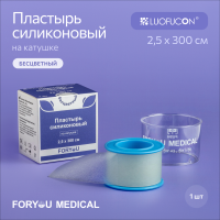 Пластырь силиконовый Luofucon (Луофукон) для надёжной и бережной фиксации, бесцветный, на катушке