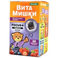 Пастилки Витамишки фокус плюс для детей с 3-х лет, обогащает детский организм витаминами и минералами, 30шт