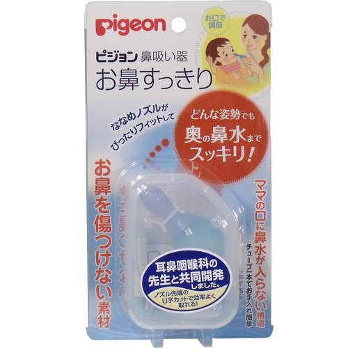 Аспиратор назальный Pigeon с отводной трубочкой, регуровкой всасывания ...