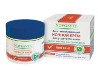 Крем ночной для лица Novosvit / Новосвит для упругости кожи, восстанавливает, омолаживает, увлажняет, 50мл