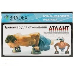 Тренажер для отжиманий Bradex / Брадекс Атлант Push Up Pro, поворотный на 90 гр, 3 уровня сложности, компактный, SF 0013