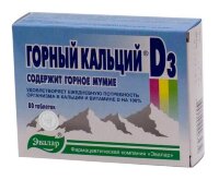 Горный кальций-D3 Эвалар для укрепления костей, зубов, ногтей, снижает риск развития остеопороза, 80шт