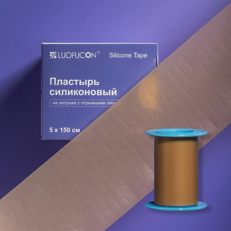 Пластырь силиконовый Luofucon (Луофукон) для надёжной и бережной фиксации, телесный, на катушке с отрывными линиями с шагом 0.5см
