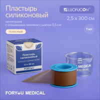 Пластырь силиконовый Luofucon (Луофукон) для надёжной и бережной фиксации, телесный, на катушке с отрывными линиями с шагом 0.5см