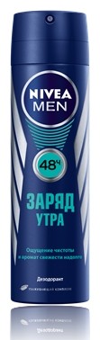 Дезодорант для мужчин Нивея мэн / Nivea men Заряд утра, контроль потоотделения 48 часов, не содержит спирт, спрей, 150мл
