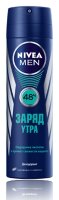 Дезодорант для мужчин Нивея мэн / Nivea men Заряд утра, контроль потоотделения 48 часов, не содержит спирт, спрей, 150мл