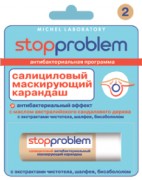 Карандаш салициловый Стоппроблем маскирующий воспаления и рубцы, тон 2 (бежевый), снимает воспаления, 4.7г