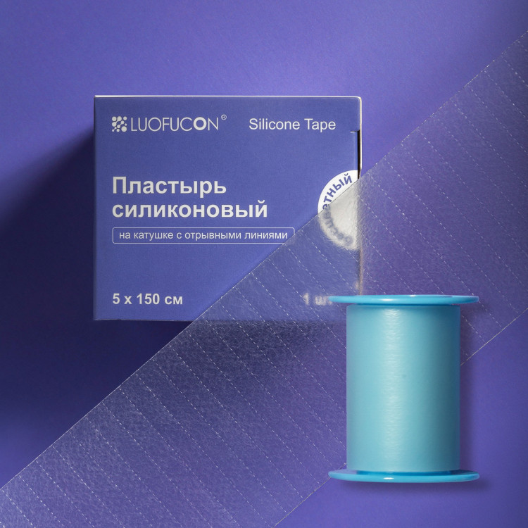 Пластырь силиконовый Luofucon (Луофукон) для надёжной и бережной фиксации, бесцветный, на катушке, отрывные линиями с шагом 0.5см