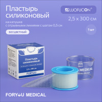 Пластырь силиконовый Luofucon (Луофукон) для надёжной и бережной фиксации, бесцветный, на катушке, отрывные линиями с шагом 0.5см