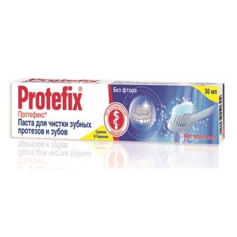 ПРОТЕФИКС (Protefix) Паста для чистки зубных протезов и зубов 50мл