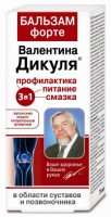 Бальзам Форте для тела Валентина Дикуля, высокоактивное натуральное многокомпонентное средство, туба 125 мл