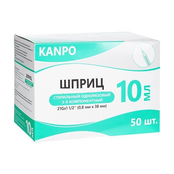 Шприц Kanpo (Канпо) 3-х компонентный, 10мл с иглой 21G (0.8х38мм), 50шт