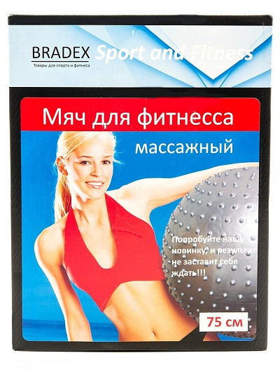Мяч для фитнеса Bradex Фитбол-75 Плюс диаметром 75см с шипами, нагрузка до 150кг, SF 0018