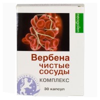 Neogalen Вербена - Чистые сосуды для сердца и вен, капсулы 400мг, 30шт