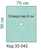 Простыня Raucodrape операционная с отверстием диаметром 8см, 2-х слойная, 75х90 см, 75х90см, 33042