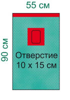 Простыня Raucodrape для эпидуральной анестезии 2-х слойная с вырезом 10х15см, самофиксирующаяся, размер 55х90см, 33049