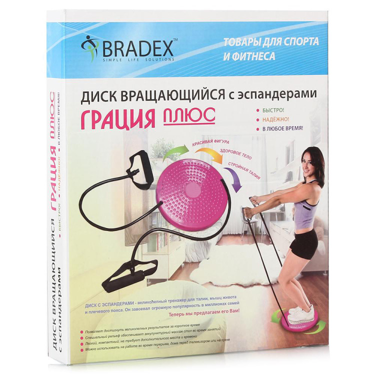 Вращающийся диск с эспандерами Грация плюс Bradex SF 0037 для уменьшения талии и тренировки мышц, диаметр 25см, розовый