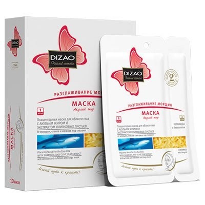 Dizao Маски Подарочный Набор Купить