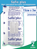 Бинт Safix plus (Сафикс плюс) 15 см х3 м, гипсовый быстрого затвердевания, тканевый, 2шт, 332744