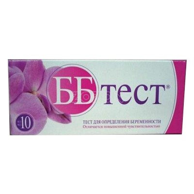 BB-TEST Тест для определения беременности 10шт