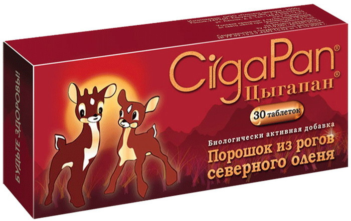 Порошок Цыгапан из рогов северного оленя для повышения иммунитета и защитных сил организма, по 200мг, 30шт