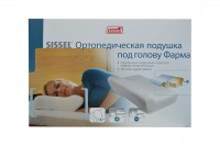 Подушка ортопедическая Sissel Pharma для сна и отдыха обеспечивает поддержку шейного отдела позвоночника, 47x33см, 3705