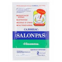 Пластырь обезболивающий Salonpas (Салонпас) облегчает болевой синдром, снимает воспаление, 13х8.4см, 2шт