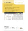 Чулки антиэмболические Relaxsan Medicale ПРЕМИУМ 1-го класса на резинке, открытый мыс, М2370А