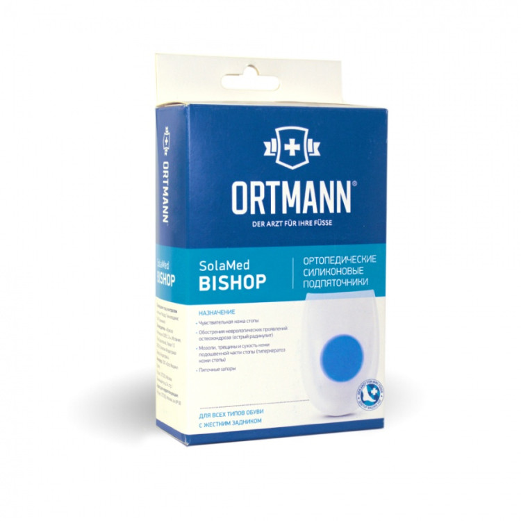 Подпяточники силиконовые Solamed Bishop Ortmann для уменьшения ударной нагрузки, F-00037