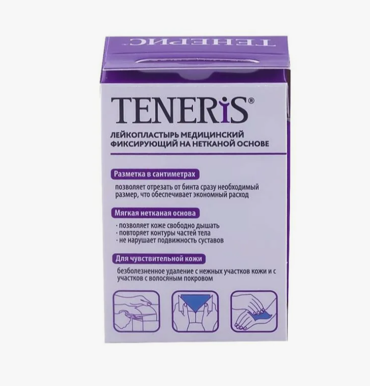 Пластырь Teneris (Тенерис) для сплошной фиксации из нетканого материала, длина 10м