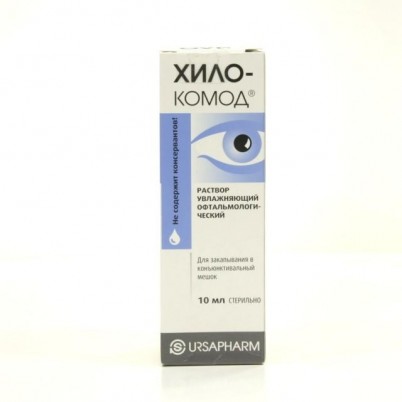Капли глазные Хило-Комод раствор офтальмологический для увлажнения и защиты поверхности глаза, флакон 10 мл.