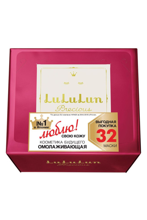 Лулулун/lululun маска д/лица тотальноувлажняющая тонизирующая антивозрастная precious red N32