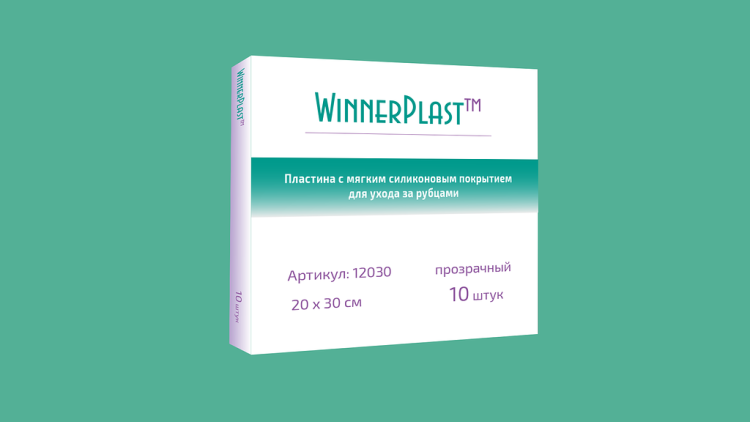 Пластырь силиконовый WinnerPlast (Виннер Пласт) для ухода за рубцами, 20х30см