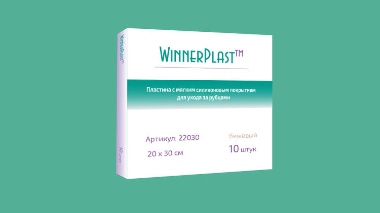 Пластырь силиконовый WinnerPlast (Виннер Пласт) для ухода за рубцами, 20х30см