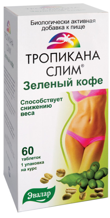 Напиток Тропикана Слим Зеленый кофе стимулирует сжигание жира, 60шт