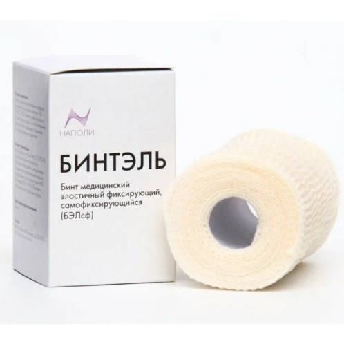 Бинт БИНТЭЛЬ, самофиксирующийся (когезивный) эластичный 8смх10м, 1 шт.	   
