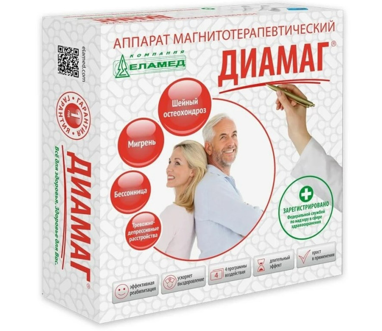  Аппарат магнитотерапевтический диамаг Алмаг-03