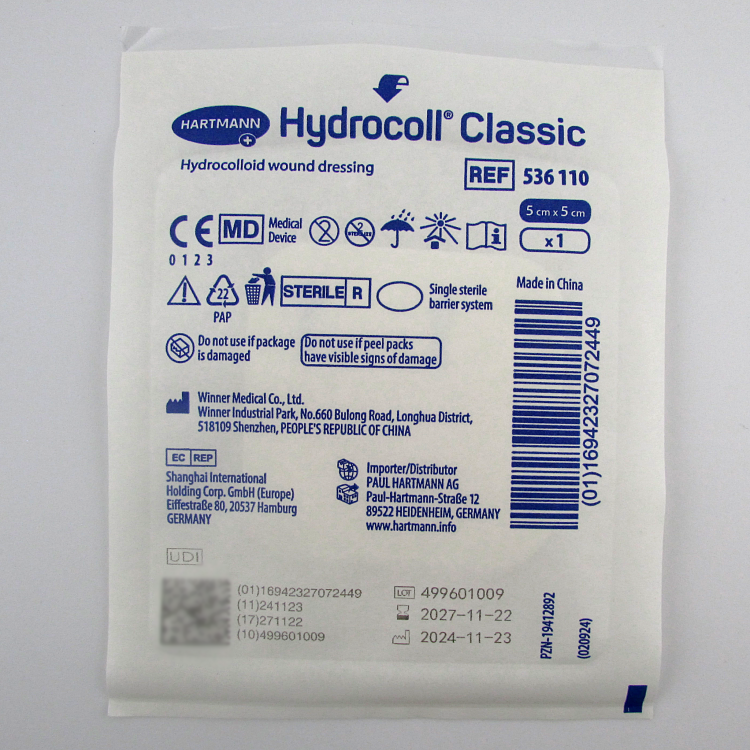 Повязка Гидроколл Классик (Hydrocoll Classic) гидроколлоидная самофиксирующаяся создает среду для заживления 5х5см, 536110