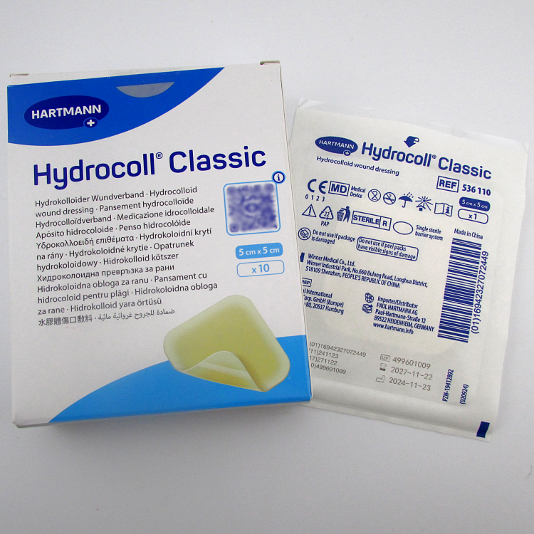 Повязка Гидроколл Классик (Hydrocoll Classic) гидроколлоидная самофиксирующаяся создает среду для заживления 5х5см, 536110