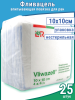 Повязка Фливацель (Vliwazell) абсорбирующая, для ран с высокой экссудацией, нестерильная,10х10см, 25шт, 30430