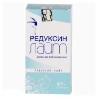 Препарат Редуксин лайт, способствует оптимизации обмена веществ, уменьшает жировую массу тела, в упаковке капсулы 120 шт