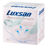 Прокладки для груди Luxsan (Люксан) в бюстгальтер анатомические, 30шт