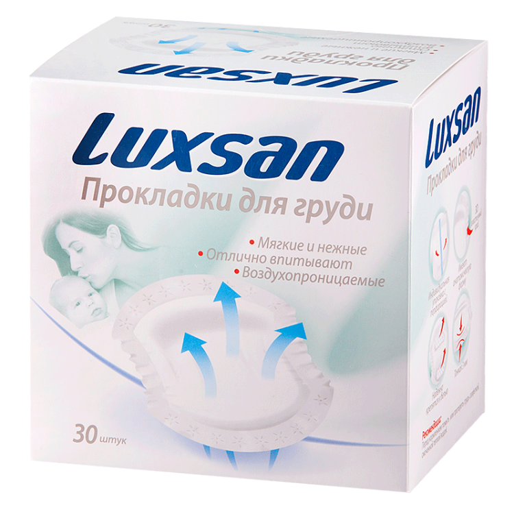 Прокладки для груди Luxsan (Люксан) в бюстгальтер анатомические, 30шт
