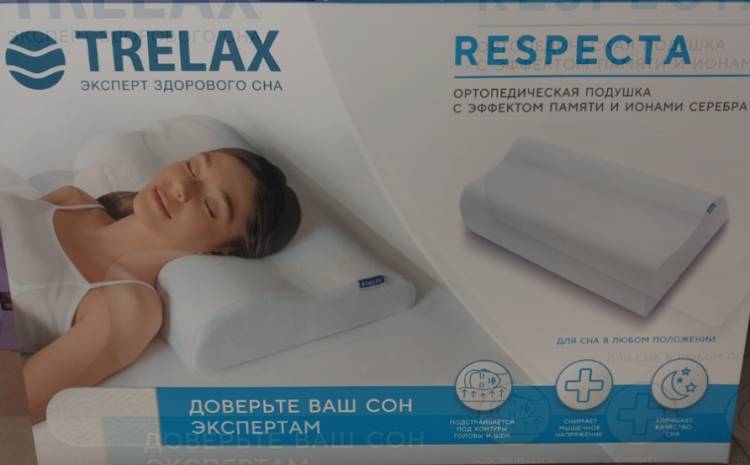 Подушка Trelax Respecta П05 ортопедическая с эффектом памяти под голову