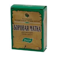 Травы Боровая матка, для женщин, лекарственное растение, обладает мочегонным действием, витамин С, упаковка 30 г